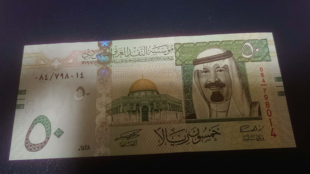 【囧羊收藏】精选微拍第六期~世界各国钱币场（陆续新增上架） 2007年沙特阿拉伯50迪拉姆 全新UNC绝品 早期年份较少