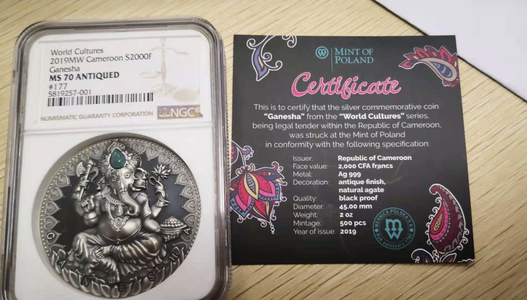 【币观天下】第130场钱币拍卖～ 【纽埃】高浮雕系列第二枚象神