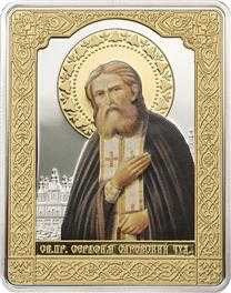 【币观天下】第130场钱币拍卖～ 库克2013年圣徒塞拉芬彩色银币 