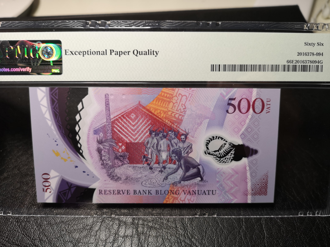 《外钞收藏家》第九十二期 精品拍卖 瓦努图2017年500 豹子号111 pmg66