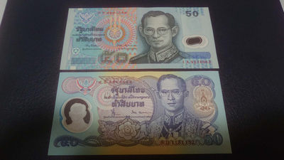 【囧羊收藏】精选微拍第六期~世界各国钱币场（陆续新增上架） 1996泰国小头50泰铢纪念钞+1997年泰国大头50泰铢各一张 全新绝品