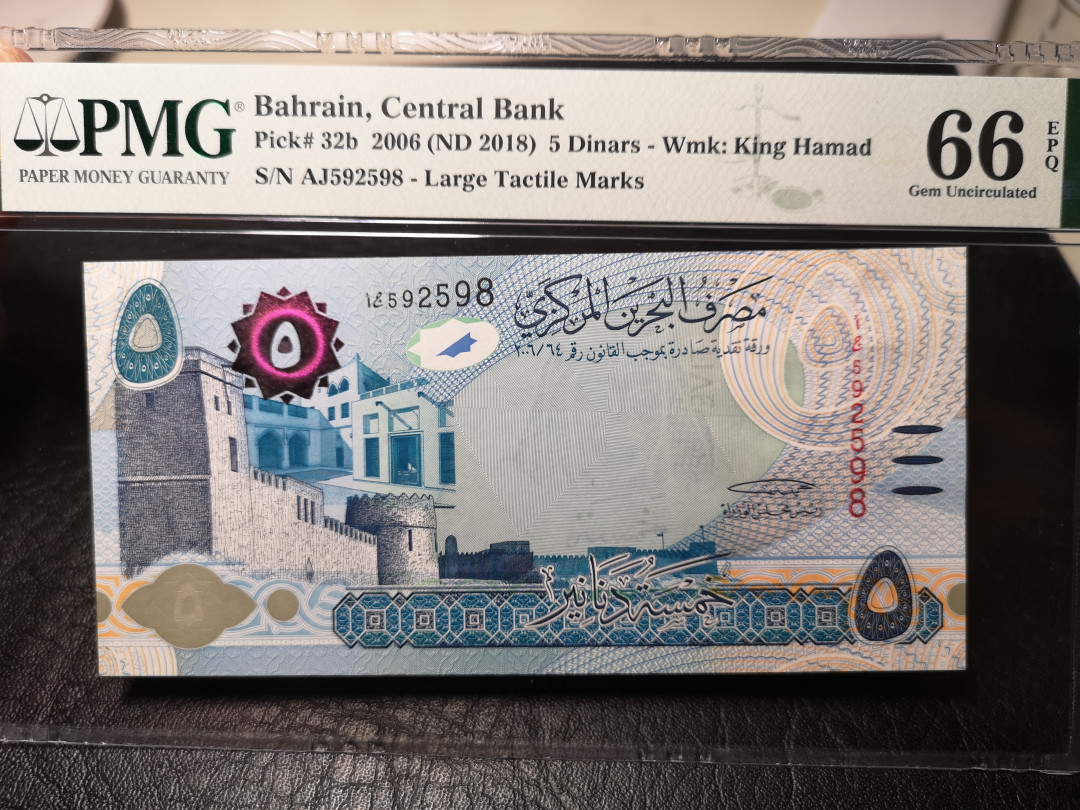 《外钞收藏家》第九十二期 精品拍卖 巴林2018年5第纳尔 pmg66