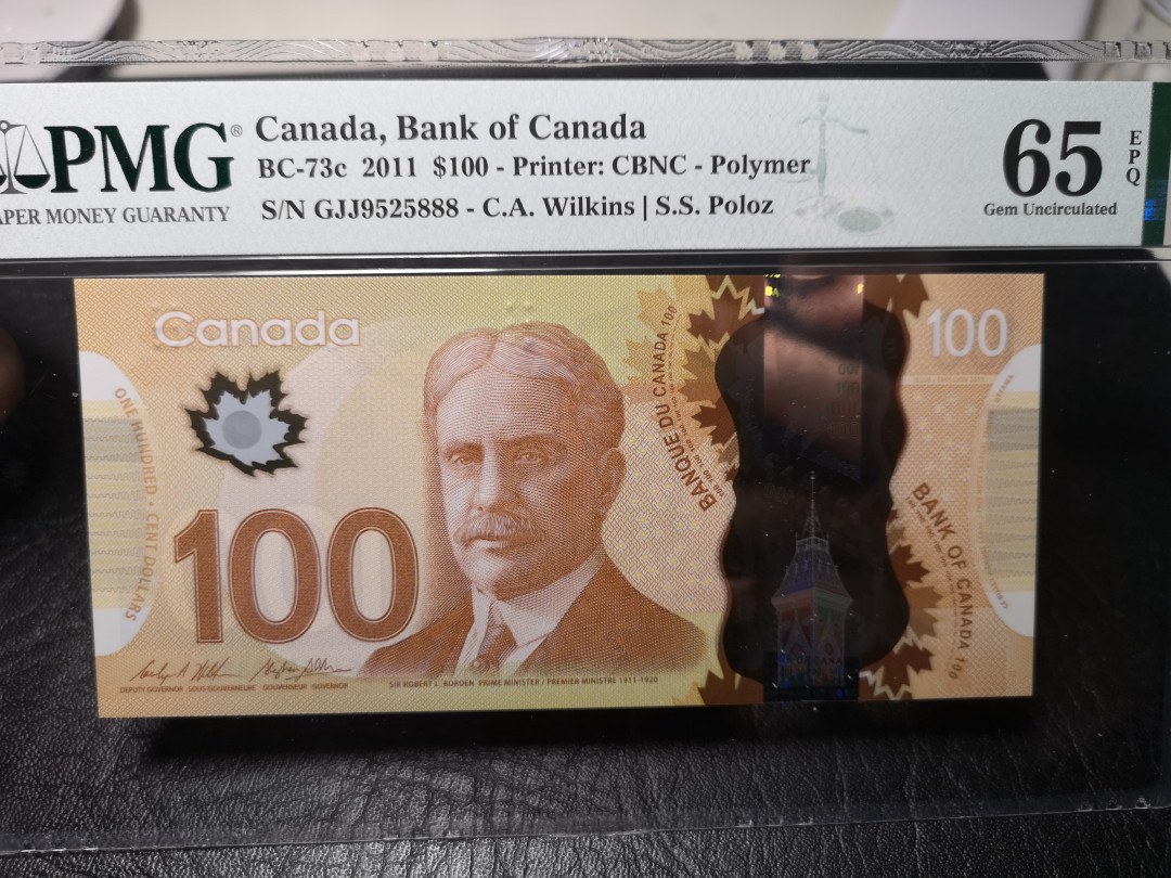 《外钞收藏家》第九十二期 精品拍卖 加拿大2011年100加元 pmg65 豹子号888