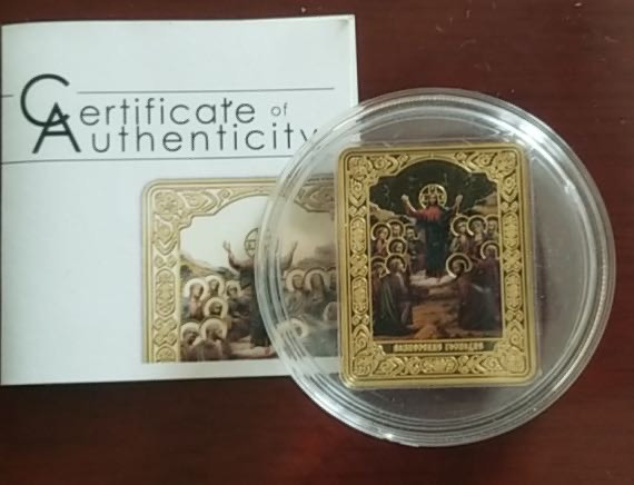 【币观天下】第130场钱币拍卖～ 库克2013年耶稣升天彩色镀金银币 