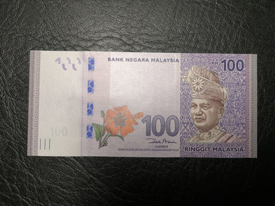 《外钞收藏家》第九十二期 精品拍卖 - 马来西亚流通版 100 号码为8888188  全新unc