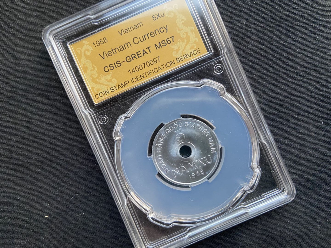 【币观天下】第130场钱币拍卖～ 1958年越南镍币【中国代工】