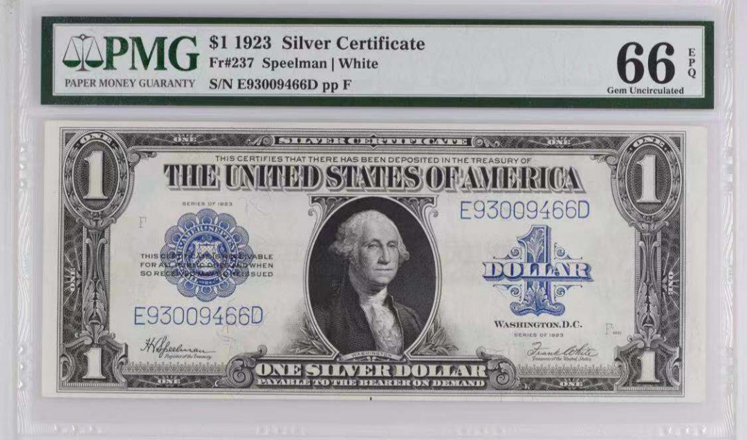 《外钞收藏家》第九十二期 精品拍卖 美元1923年1美元 大尺寸版 pmg66  美元大票幅入门钞