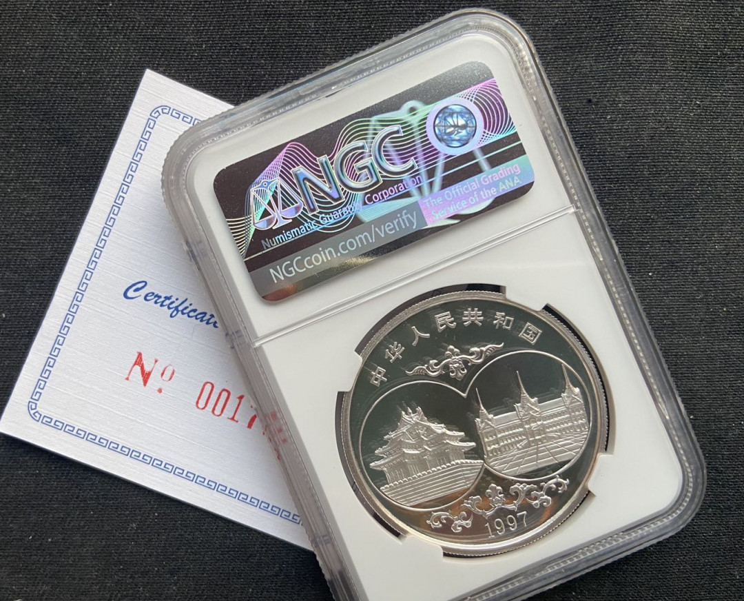 【币观天下】第130场钱币拍卖～ 1997年中泰友谊银币【ngc69】