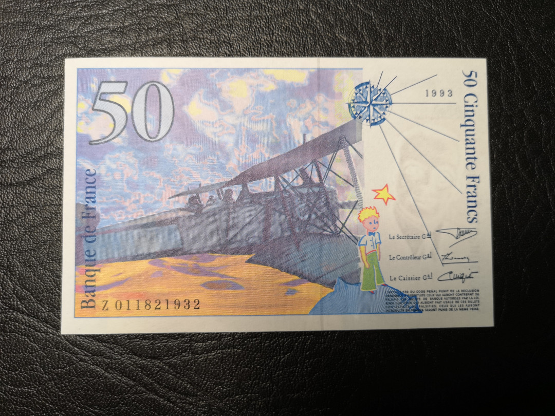 《外钞收藏家》第九十二期 精品拍卖 法国末版 50法郎 有平光下有不明显中折  测光可以看到