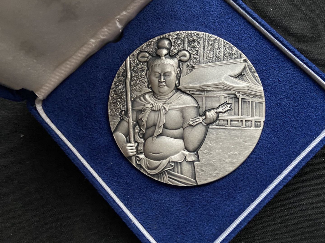 【币观天下】第130场钱币拍卖～ 【日本国宝章】金刚峯寺