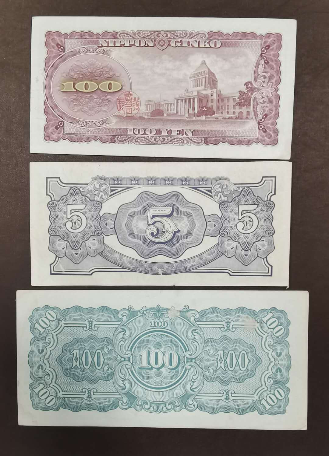 北京马甸外币专卖微拍第三十一期，纸币专场，陆续上新，欢迎光临 日本及占领东南亚纸币，品相如图，非全新九品左右