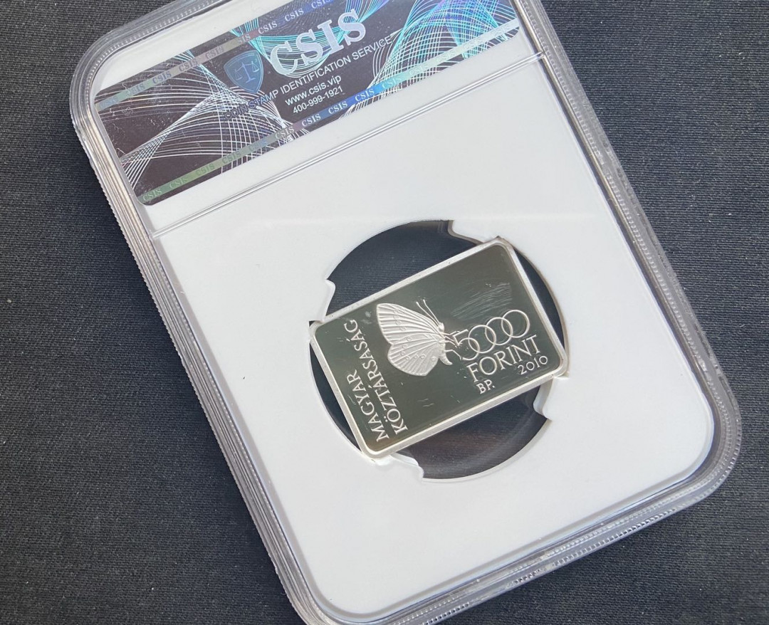 【币观天下】第130场钱币拍卖～ 【匈牙利】国家公园蝴蝶银币【获奖币】