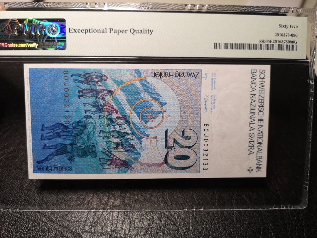 《外钞收藏家》第九十二期 精品拍卖 1980年瑞士20法郎 pmg65