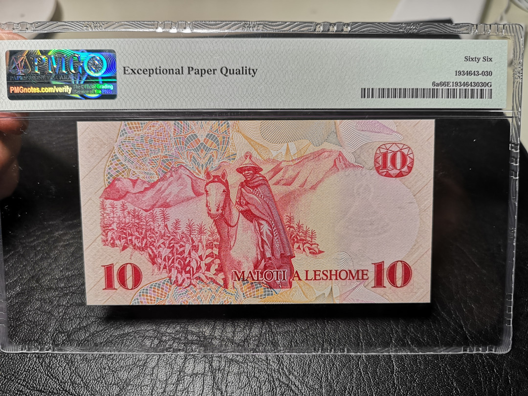 《外钞收藏家》第九十二期 精品拍卖 莱索托1981年10 pmg66