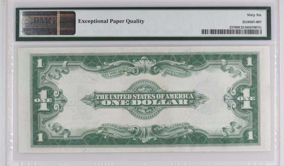 《外钞收藏家》第九十二期 精品拍卖 美元1923年1美元 大尺寸版 pmg66  美元大票幅入门钞