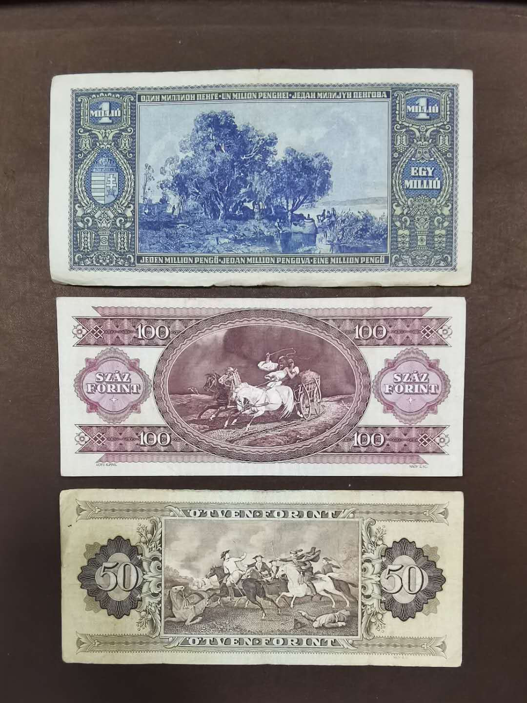 北京马甸外币专卖微拍第三十一期，纸币专场，陆续上新，欢迎光临 匈牙利早期纸币三张，品相如图，流通品5品左右