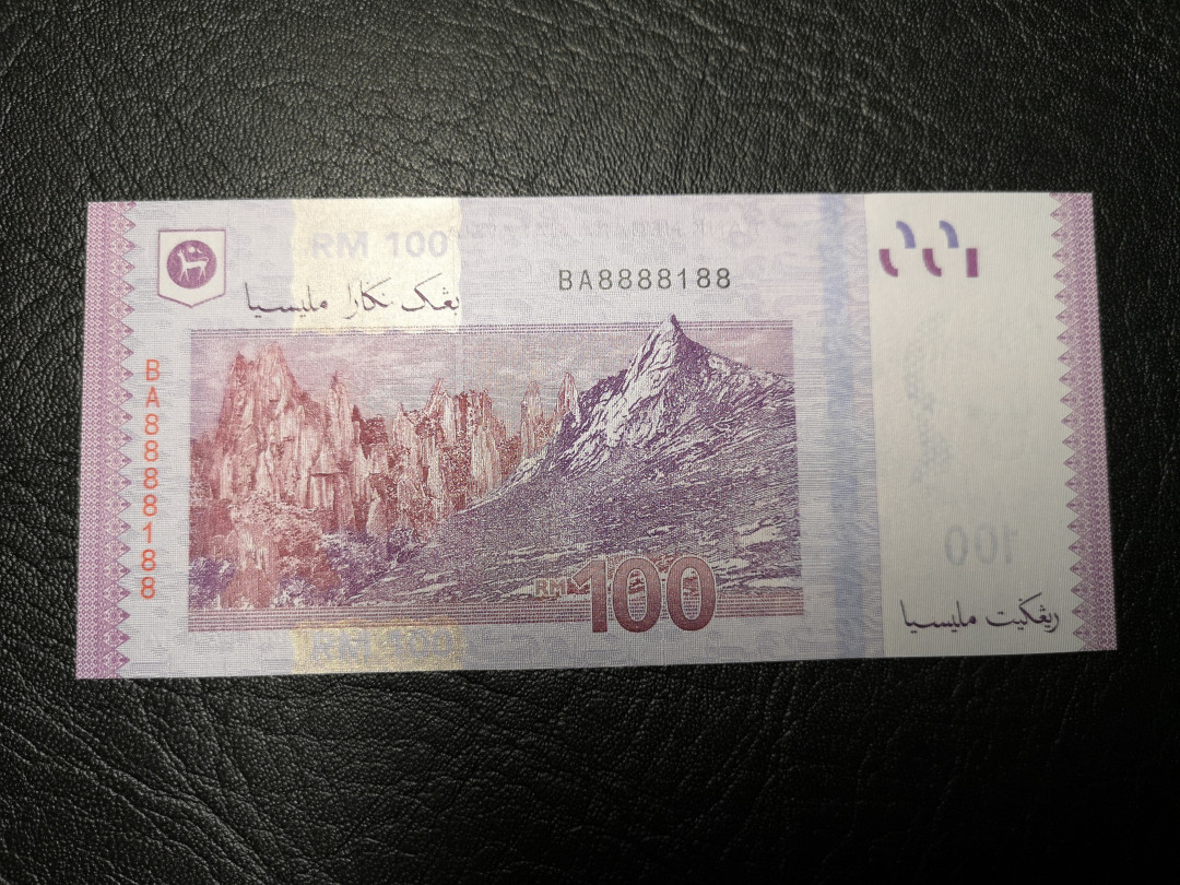 《外钞收藏家》第九十二期 精品拍卖 马来西亚流通版 100 号码为8888188  全新unc