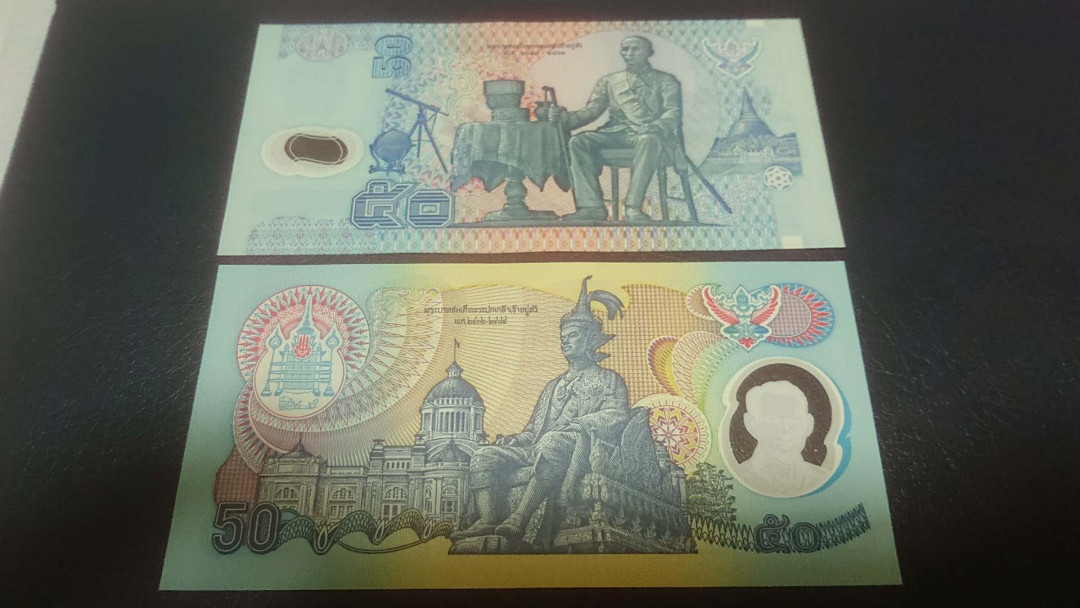 【囧羊收藏】精选微拍第六期~世界各国钱币场（陆续新增上架） 1996泰国小头50泰铢纪念钞+1997年泰国大头50泰铢各一张 全新绝品