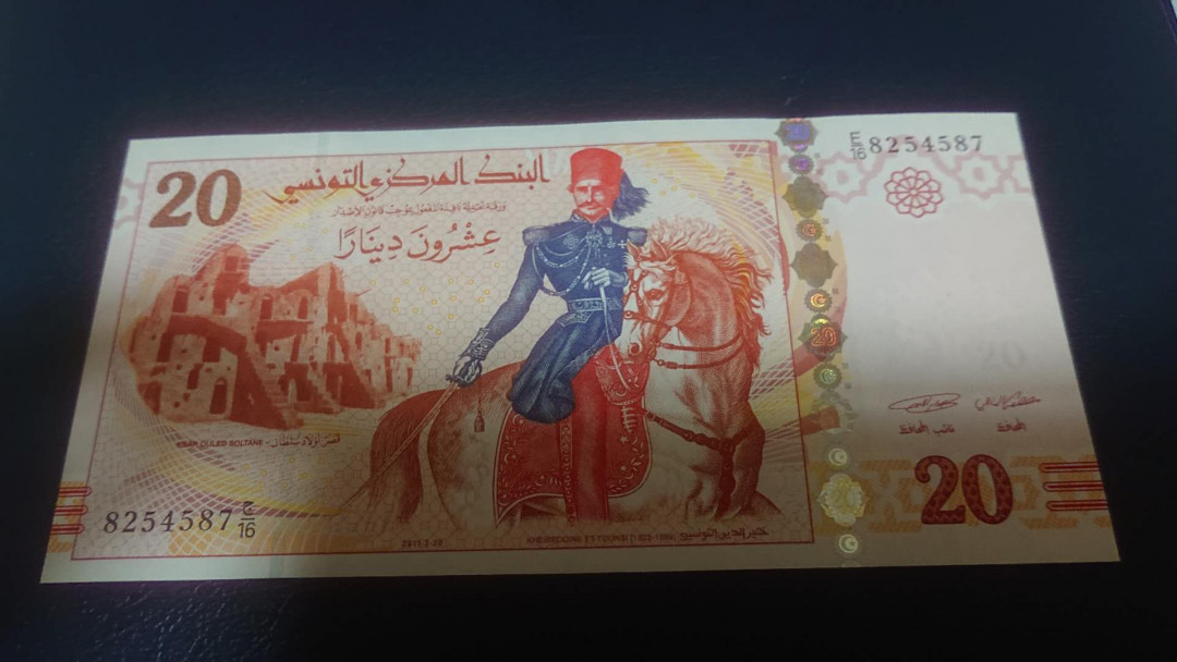 【囧羊收藏】精选微拍第六期~世界各国钱币场（陆续新增上架） 2011年突尼斯20第纳尔  全新UNC绝品