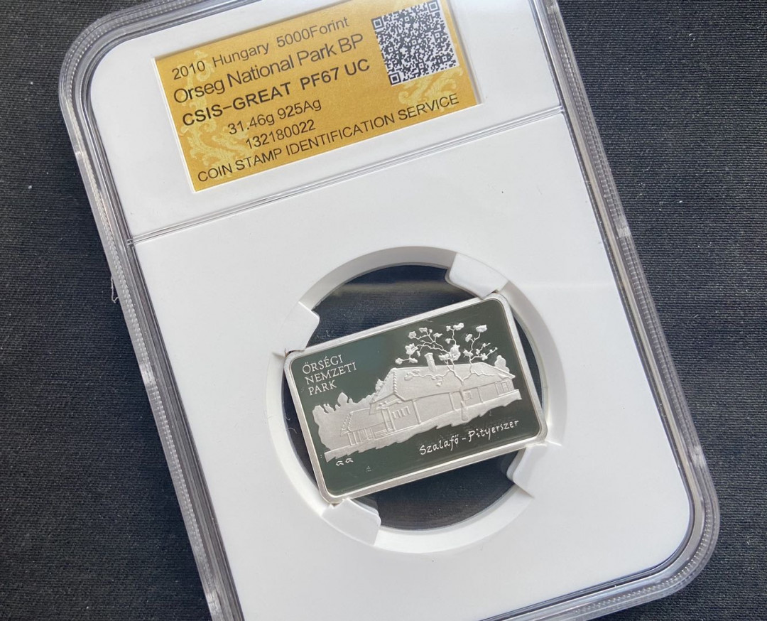 【币观天下】第130场钱币拍卖～ 【匈牙利】国家公园蝴蝶银币【获奖币】