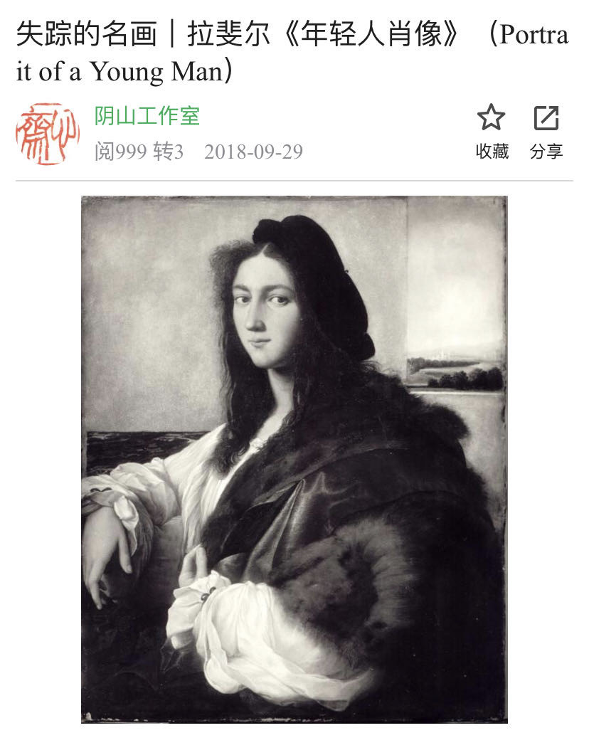 【币观天下】第130场钱币拍卖～ 2014年消失的艺术品系列之拉斐尔银币