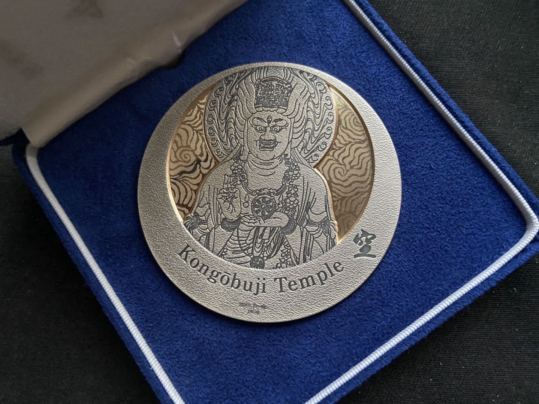 【币观天下】第130场钱币拍卖～ 【日本国宝章】金刚峯寺