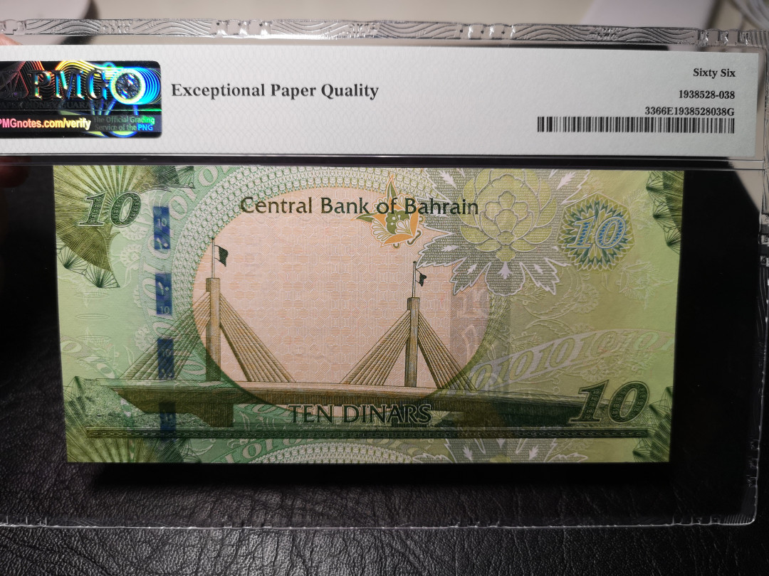 《外钞收藏家》第九十二期 精品拍卖 巴林2016年10第纳尔 pmg66