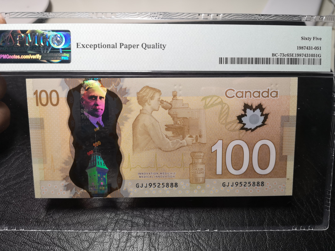 《外钞收藏家》第九十二期 精品拍卖 加拿大2011年100加元 pmg65 豹子号888