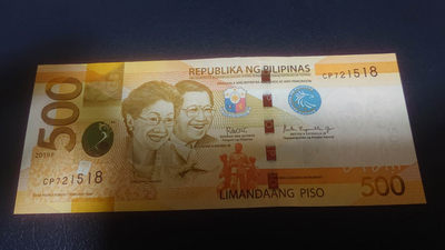 【囧羊收藏】精选微拍第六期~世界各国钱币场（陆续新增上架） 2019年菲律宾500比索 全新UNC绝品无4尾8号码