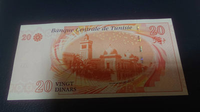 【囧羊收藏】精选微拍第六期~世界各国钱币场（陆续新增上架） 2011年突尼斯20第纳尔  全新UNC绝品