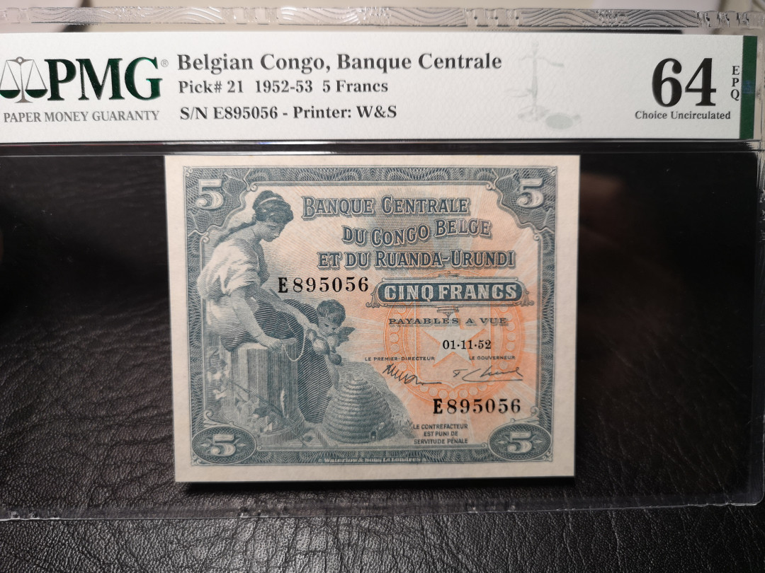 《外钞收藏家》第九十二期 精品拍卖 比刚1952-1953年5法郎 pmg64E WS印刷
