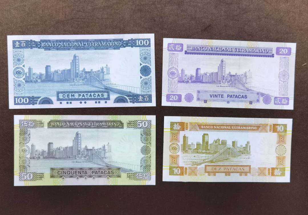 北京马甸外币专卖微拍第三十一期，纸币专场，陆续上新，欢迎光临 澳门199X年版纸币四枚尾数三同号，品相如图全新