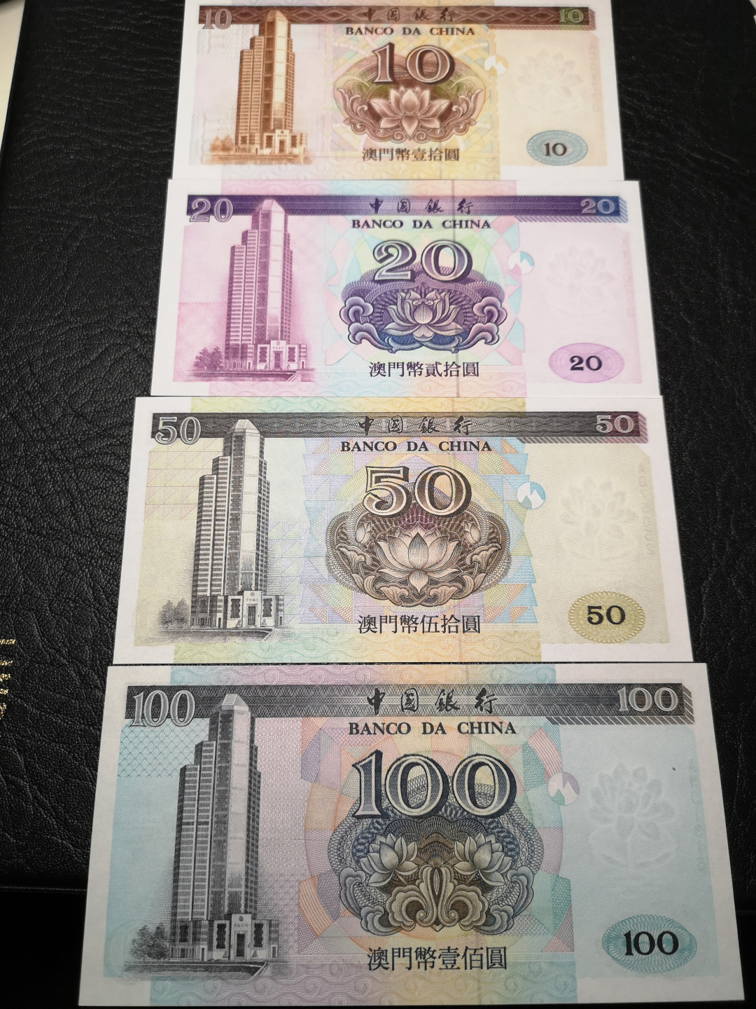 《外钞收藏家》第九十二期 精品拍卖 澳门中国银行 同签名10、20、50、100四张小套 全新unc