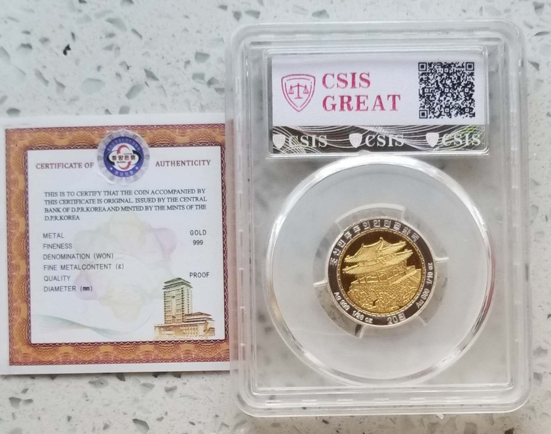 【币观天下】第130场钱币拍卖～ 发行118枚的朝鲜2018年中朝友谊双金属纪念币信泰评级封装币