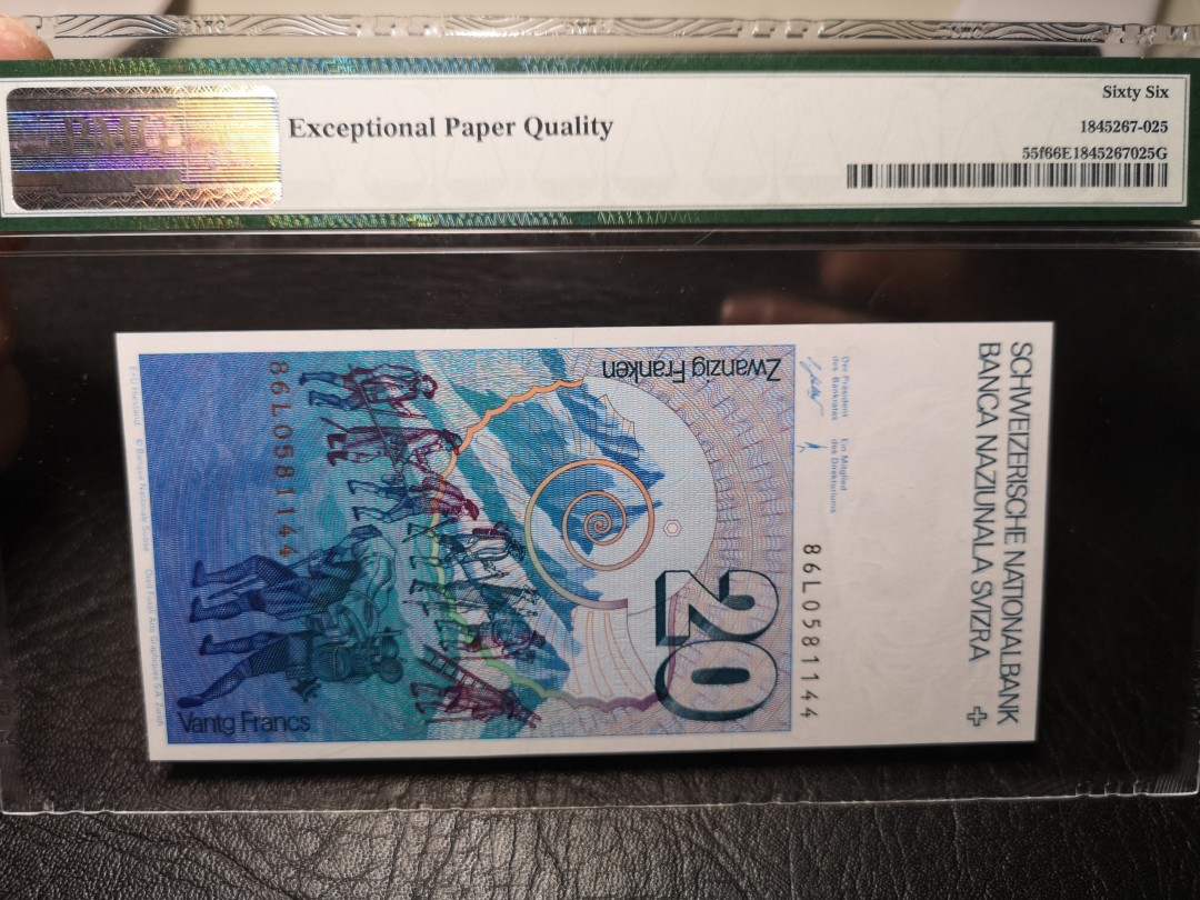 《外钞收藏家》第九十二期 精品拍卖 瑞士1986年20法郎 pmg66