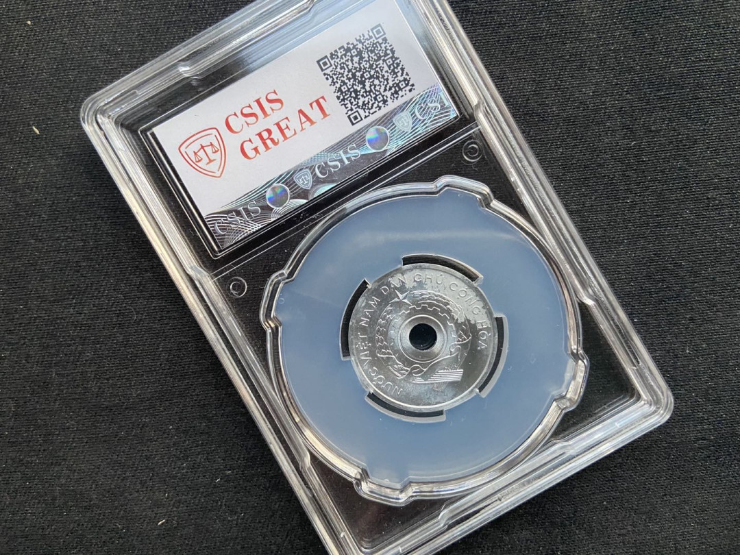 【币观天下】第130场钱币拍卖～ 1958年越南镍币【中国代工】