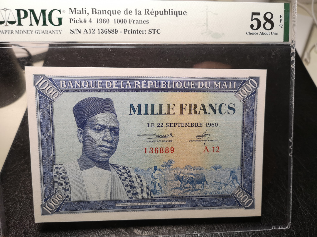 《外钞收藏家》第九十二期 精品拍卖 马力1960年1000法郎 pmg58e