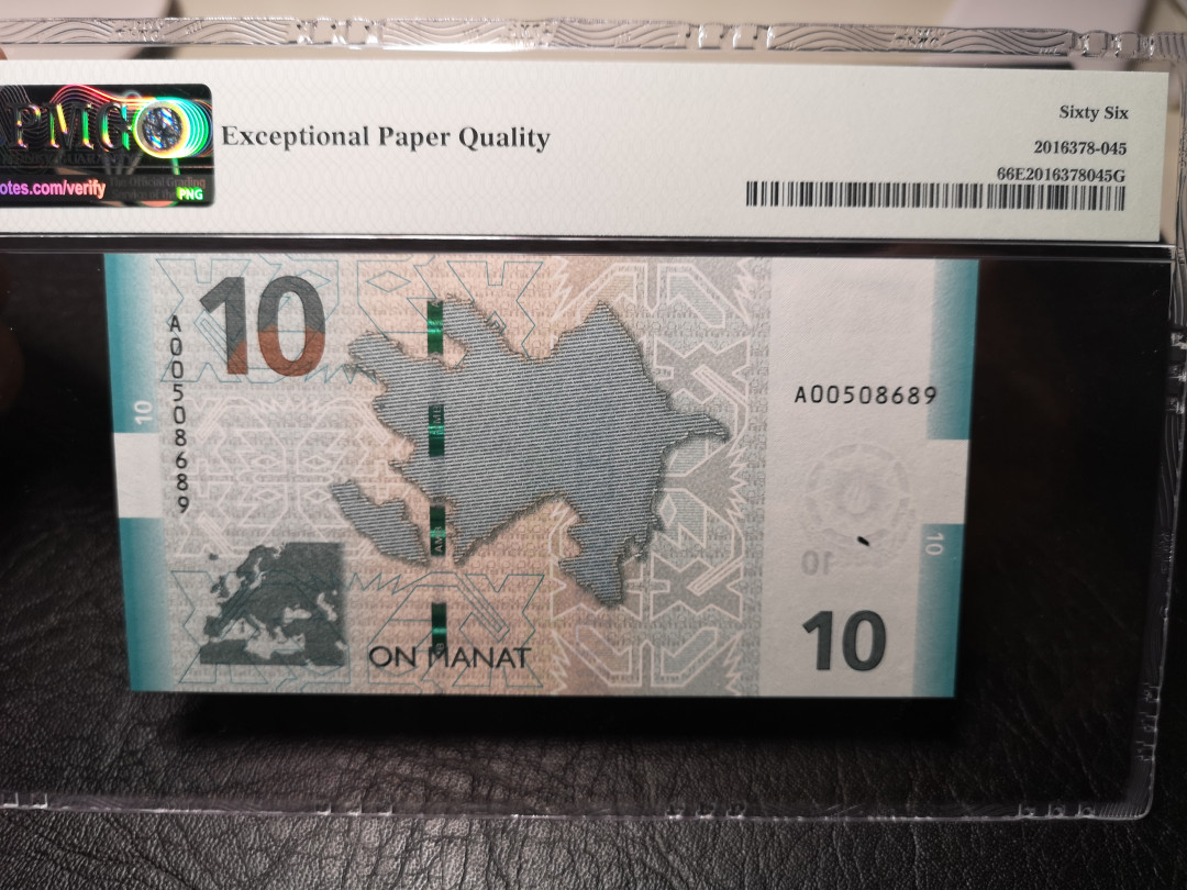 《外钞收藏家》第九十二期 精品拍卖 2018年阿塞拜疆10  A冠 pmg66