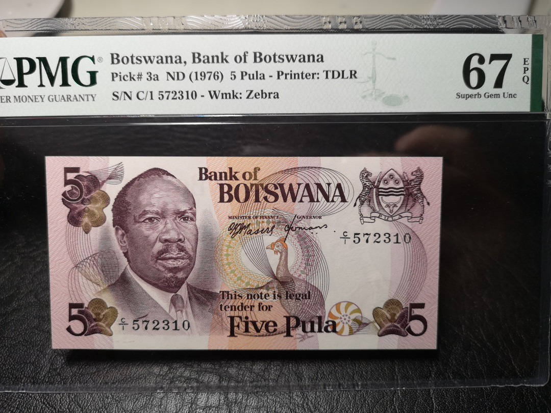 《外钞收藏家》第九十二期 精品拍卖 波次瓦纳1976年5  pmg67