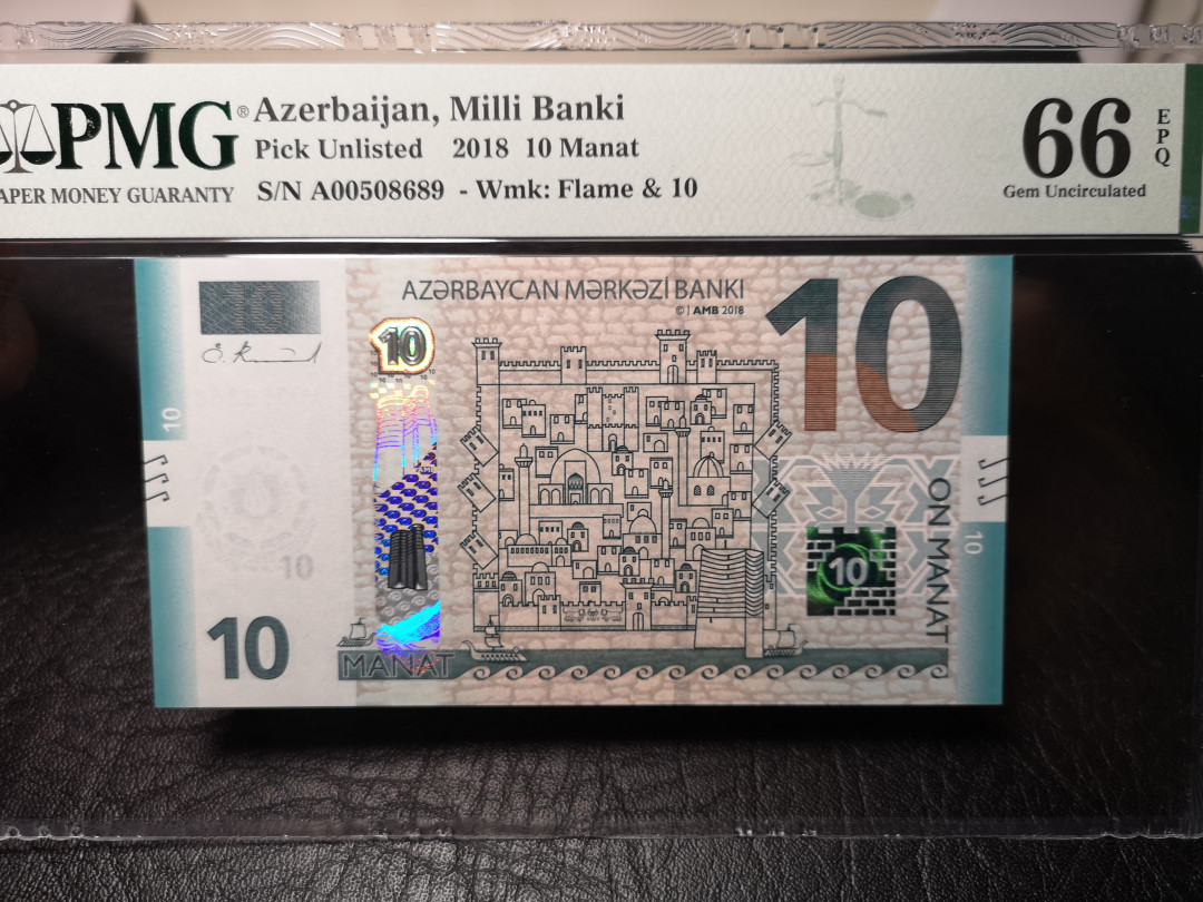 《外钞收藏家》第九十二期 精品拍卖 2018年阿塞拜疆10  A冠 pmg66