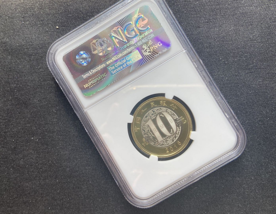 【币观天下】第130场钱币拍卖～ 【中国】生肖猴币【天坛标ngc69】