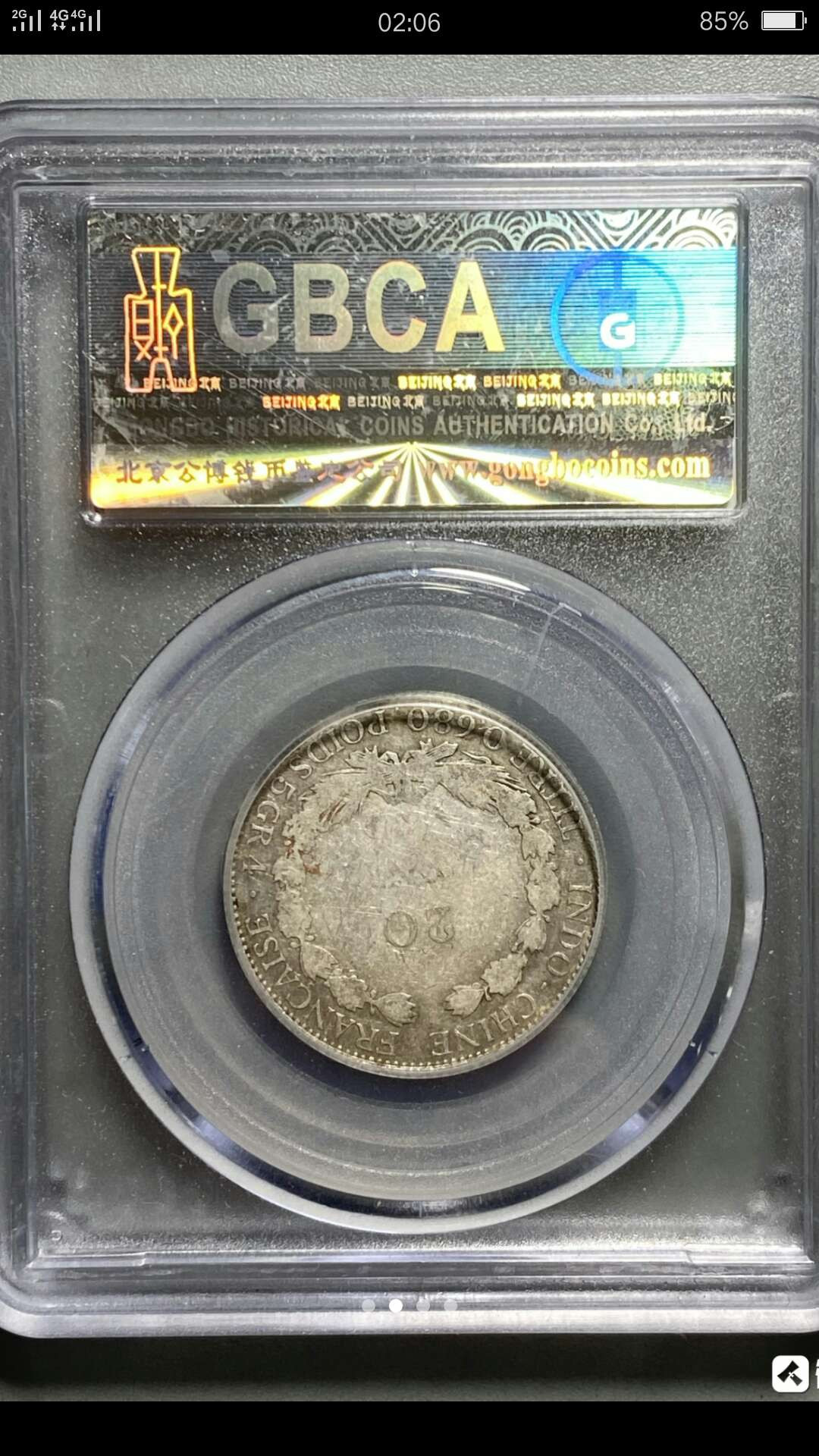 坐洋20分