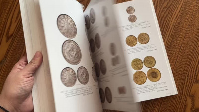 【币观天下】第130场钱币拍卖～ 诚轩拍卖机制币全彩书