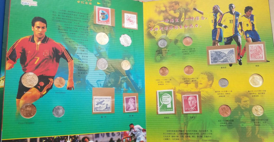 【币观天下】第130场钱币拍卖～ 决战2002世界杯邮币纪念册