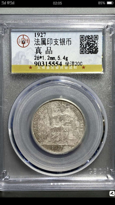 坐洋20分 - 坐洋20分
