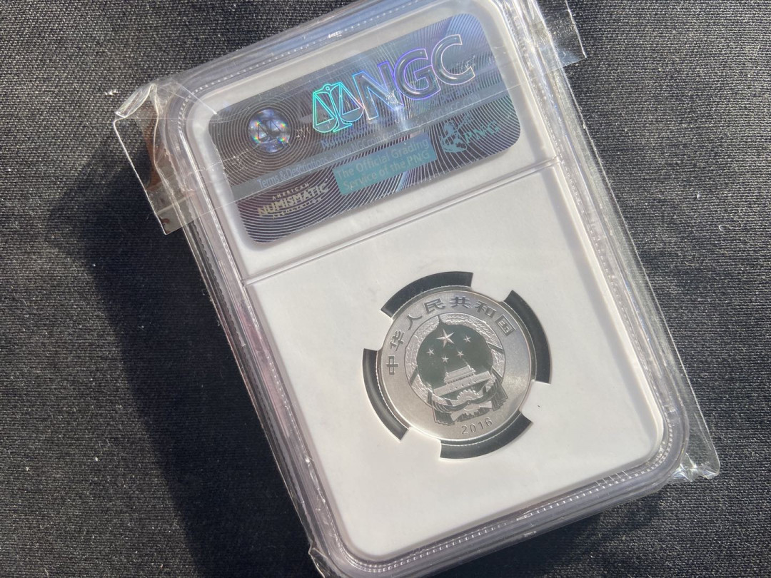 【币观天下】第130场钱币拍卖～ 【中国】2016年福字币【ngc69】蓝标