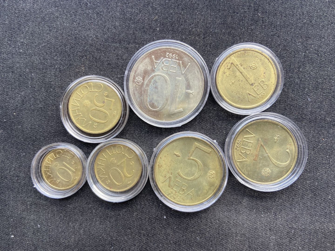 【币观天下】第130场钱币拍卖～ 保加利亚流通币7枚～