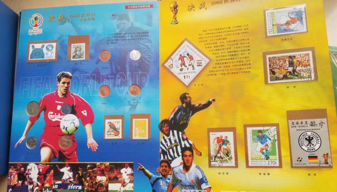 【币观天下】第130场钱币拍卖～ 决战2002世界杯邮币纪念册