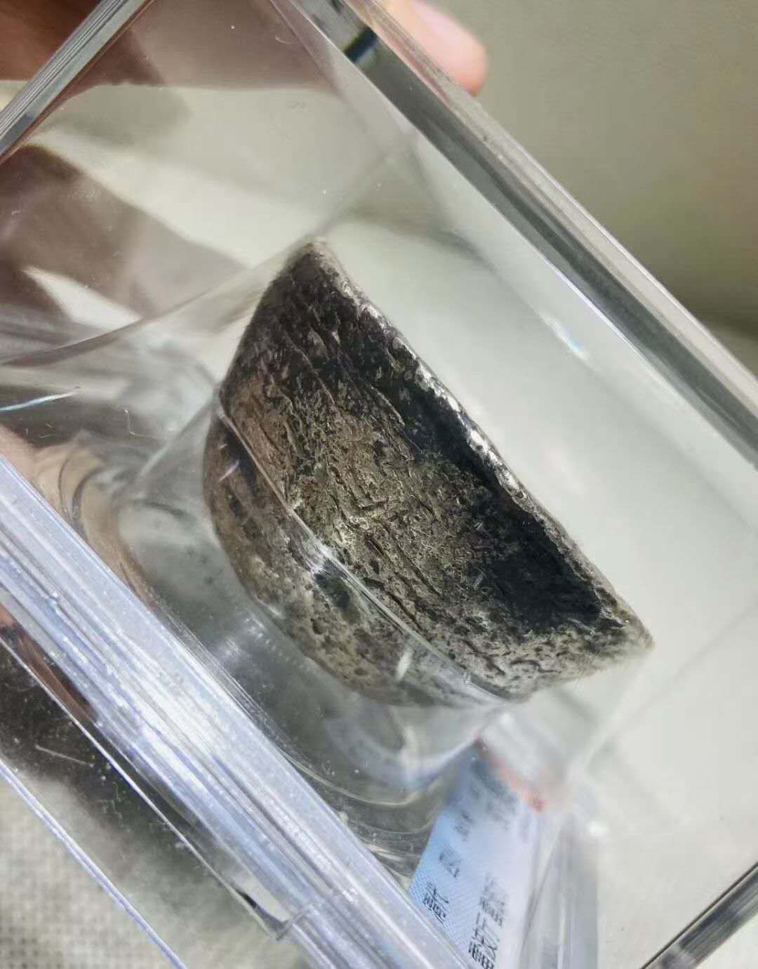 公博评级清代雷波厅十两官锭 