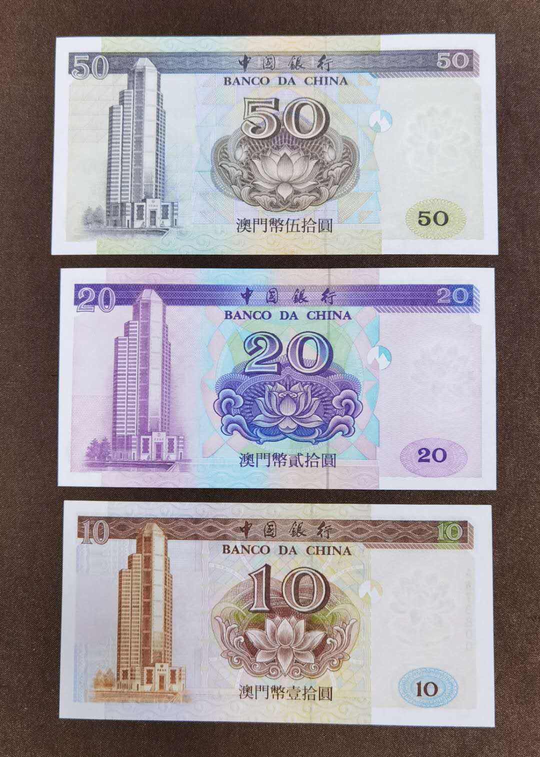 北京马甸外币专卖微拍第三十一期，纸币专场，陆续上新，欢迎光临 澳门纸币纪念卡册尾数三同号，品相如图全新